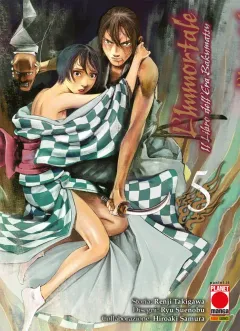 Volume cover